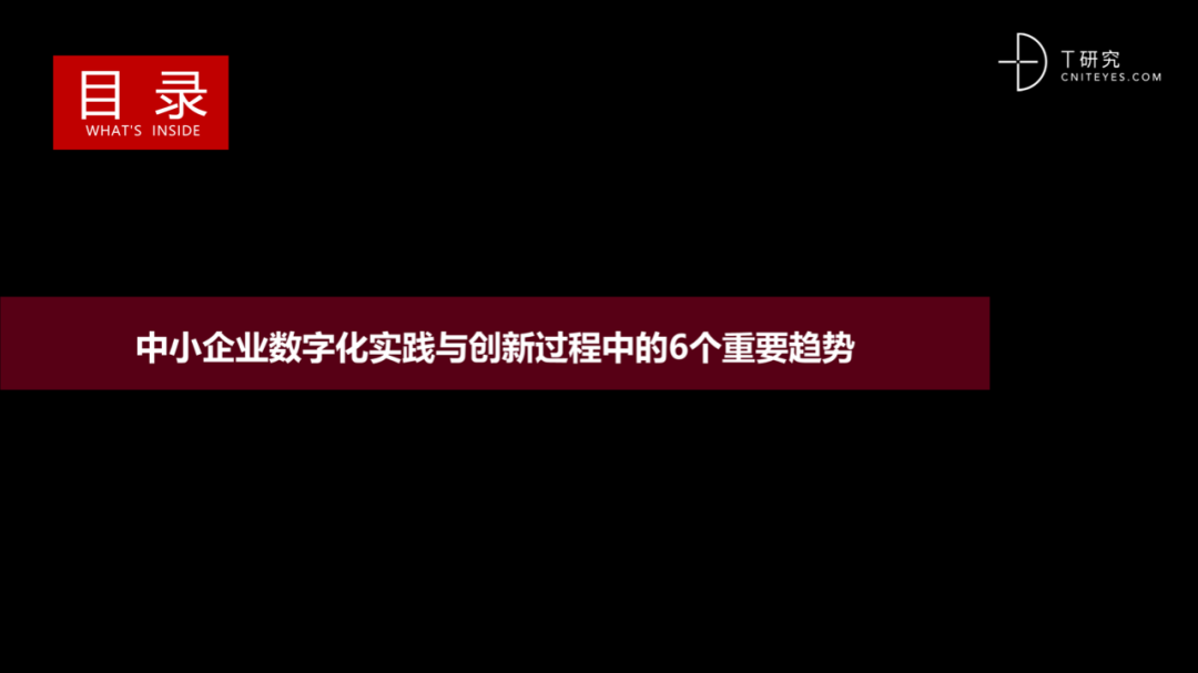 怎么选择一个合适的伙伴 2831113.jpg