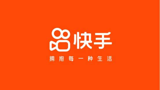 快手短视频applogo变化背后的故事