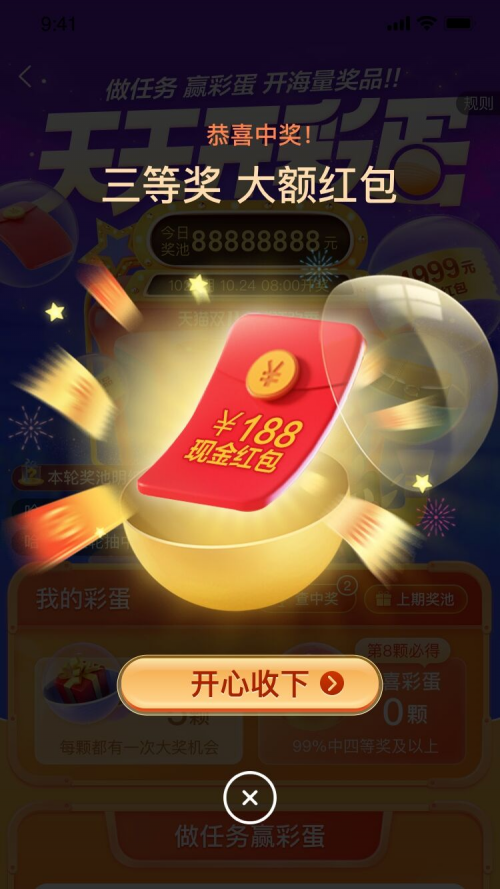 2859396.jpg