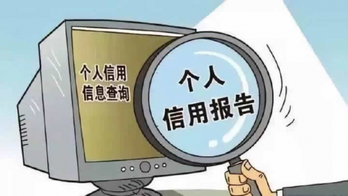 个人征信查询登录入口，网上怎么免费查个人征信（最新发布）