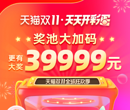 2861523.jpg