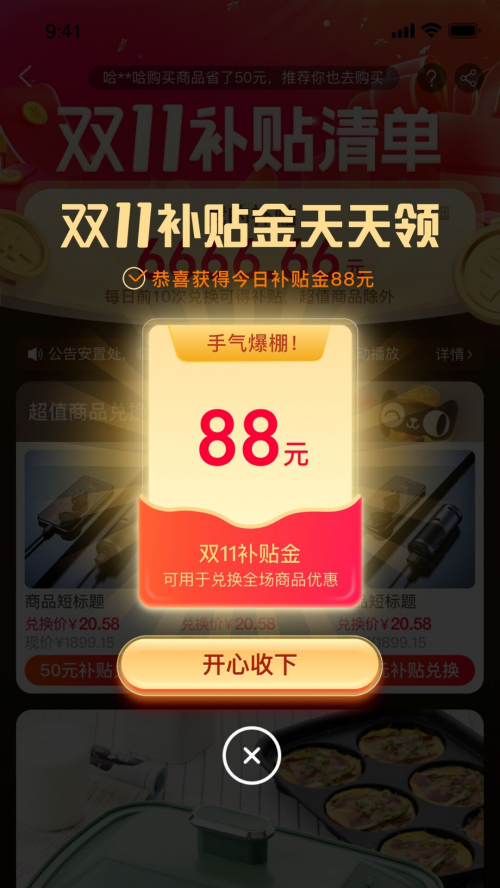 2862249.jpg