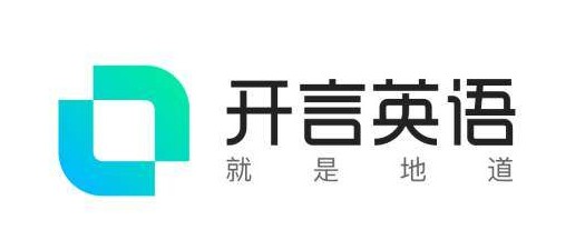 英语口语app排行榜_苹果商店推荐页再现开言英语助力成人获得更优英语学习体验