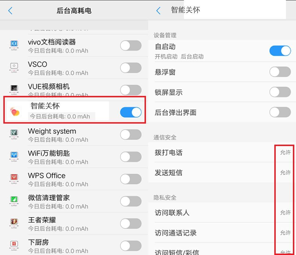 为什么手机不用也会耗电 2874664.jpg