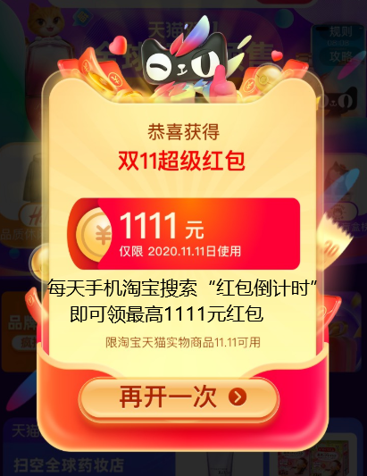 京东和淘宝2020年GDP_中国近几年gdp增长图