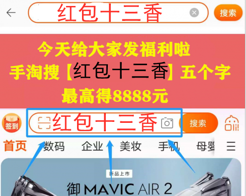 京东和淘宝2020年GDP_中国近几年gdp增长图(2)