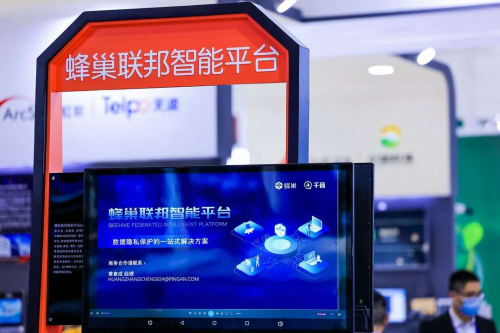 平安科技招聘_乌审微电影 献给内蒙古自治区成立70周年(4)
