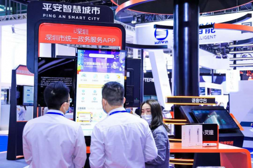 平安科技招聘_乌审微电影 献给内蒙古自治区成立70周年(4)