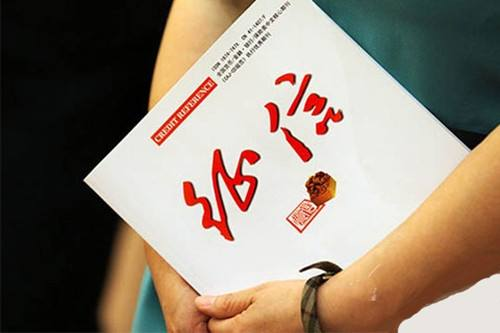 如何查询自己征信记录,个人征信网上查询网址(最新发布)