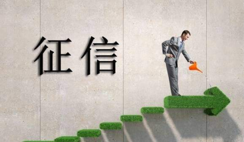 手机个人征信查询官网入口,查自己征信怎么查询(最新发布)