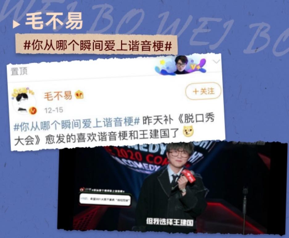 来日5年的温江地铁线路来了!（约！就今晚！_牛首山）及老司机必备：十大免费观影网站大揭秘！？侯天来获评“2024年度汇集达人”他是何如俘获屏幕和观多的心