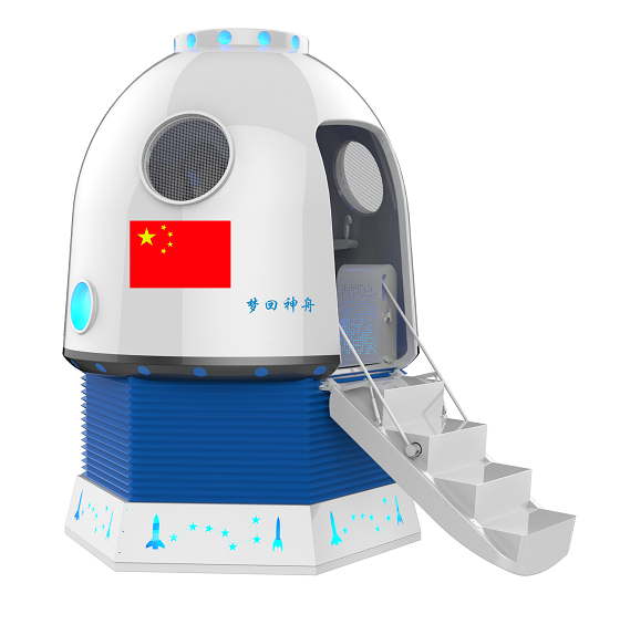 梦回神舟 (1).png