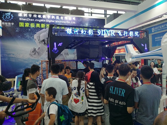 四座飞行影院 (1).jpg