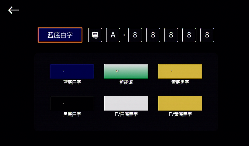 什么是流媒体后视辅助 3116358.jpg