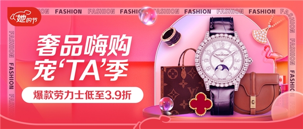 广州档案销毁公司：闲置奢侈品怎么处理？线上线下回收哪个更靠谱