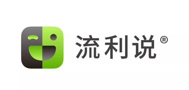 差异化战略实施流利说从规模运营迈向价值运营