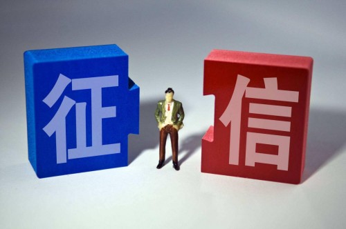 个人征信免费查询系统,个人征信中心查询入口(最新发布)