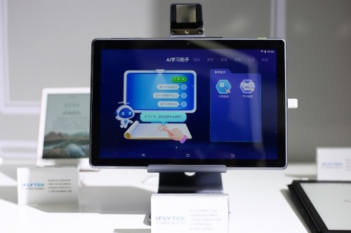 金牌家居：飞流AI实现多模态生成与个性化设计功能升级体验(图1)