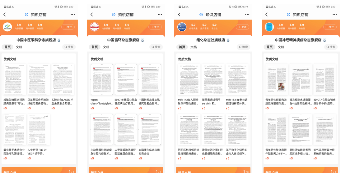 商店名称大全文库 3223317.jpg