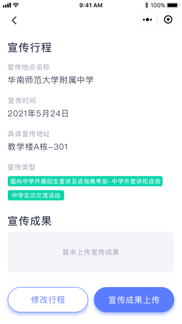 助手招聘_管理相关下载 管理合集下载