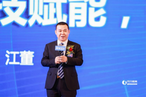 董事长学习课程_颜色课程学习现场