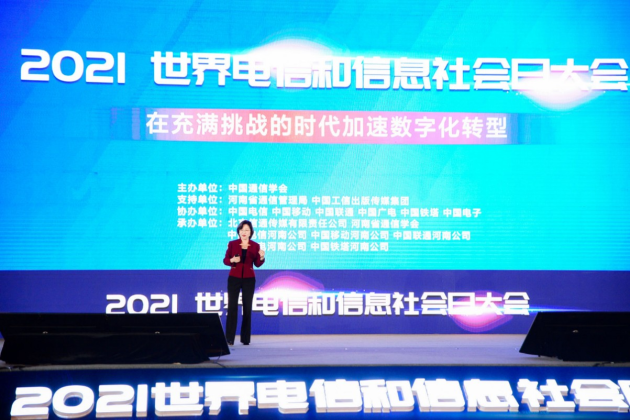2021年我国经济总量开始位居世界_我国经济总量照片(3)