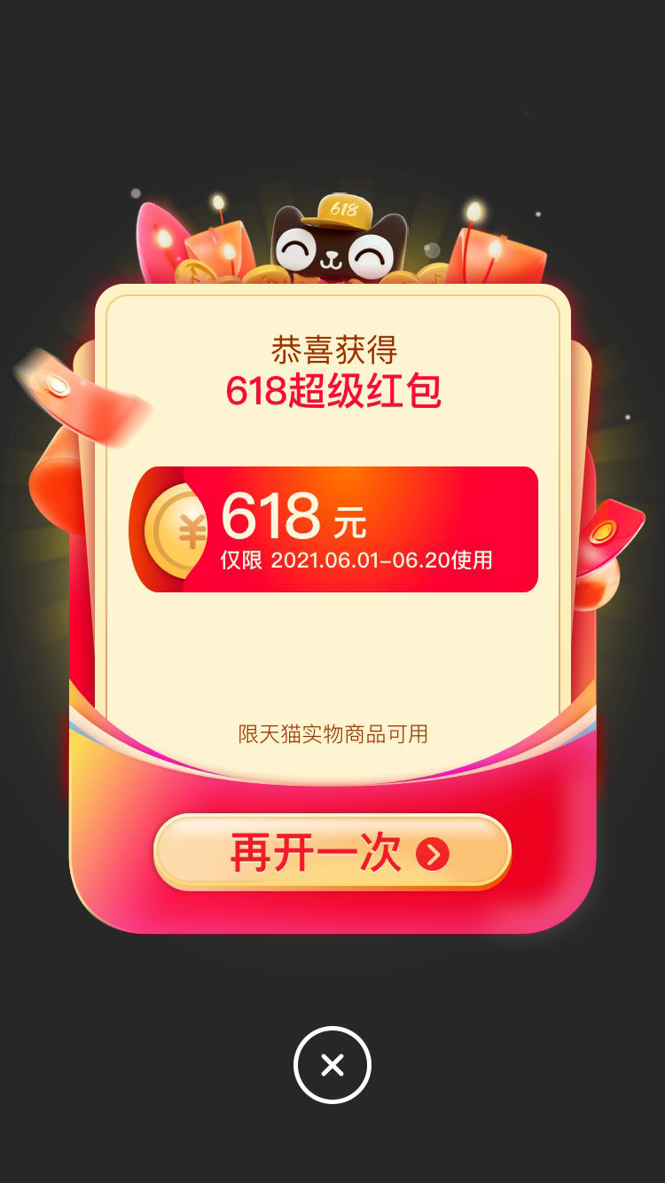 3367425.jpg