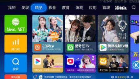 〖免费观看2021年欧洲杯视频播放2021欧洲杯 视频〗