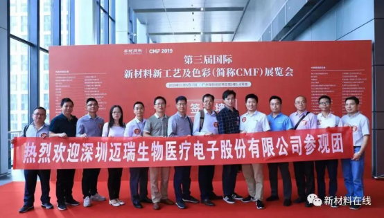 伯恩光学招聘_世界500强企业,伯恩光学 富士康,免费招聘,看这里 员工(2)