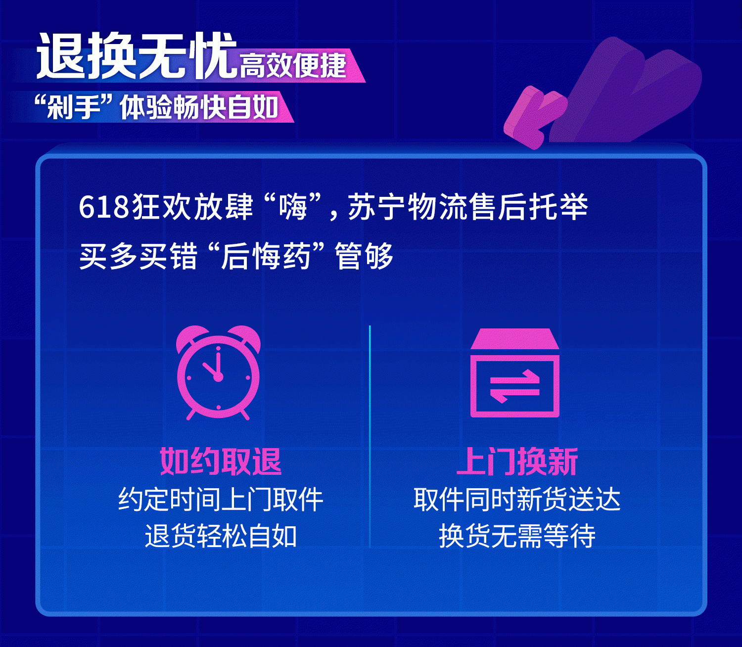 苏宁招聘_苏宁易购 招聘(2)