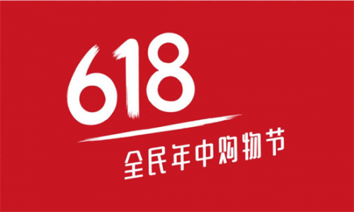 618活动首发天猫618红包在哪里领取倒计时抢京东618红包啦