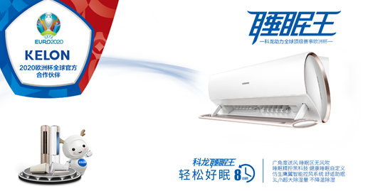 空调品牌质量排行榜_全球十大空调品牌排行榜_世界最好的空调品牌排名TOP10-金投财经频...