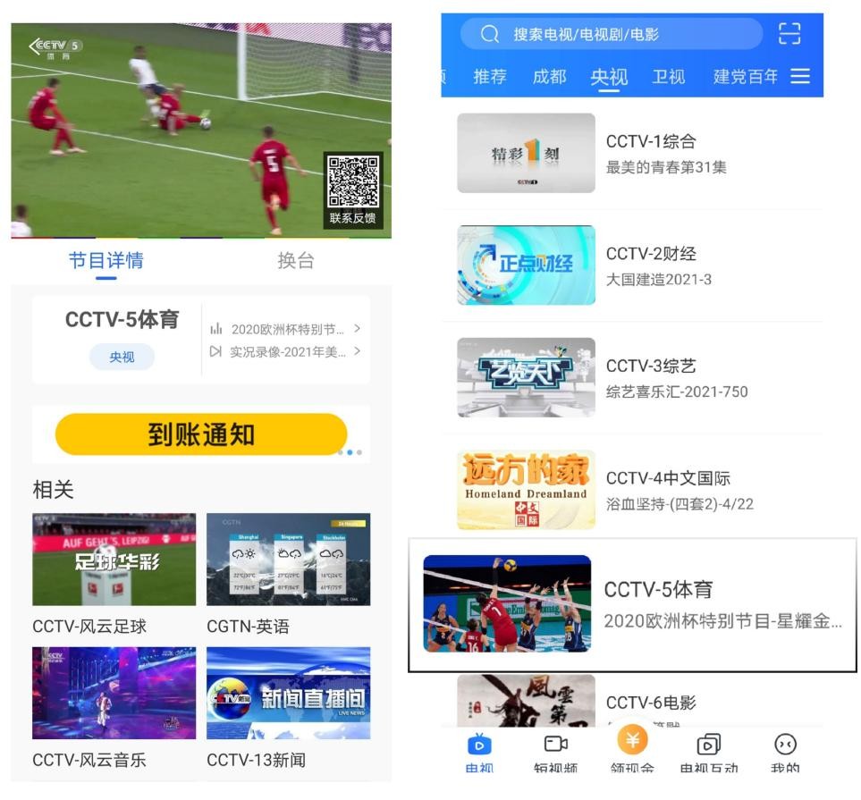 中国足协：进一步加强全国青少年足球赛风赛纪警示教育体育比赛直播_足球_波胆_买球_篮球_电竞_在线投注