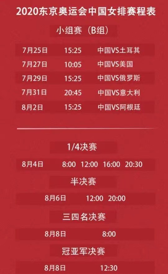Bet365亚洲官方网站2022年北京冬奥会开幕式时间docx