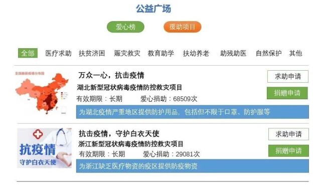 最高检发布个人信息保护检察公益诉讼典型案例办好“小切口”案件推动全链条治理(图1)