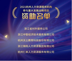 群英招聘_2010权健中国特效医术群英汇(2)