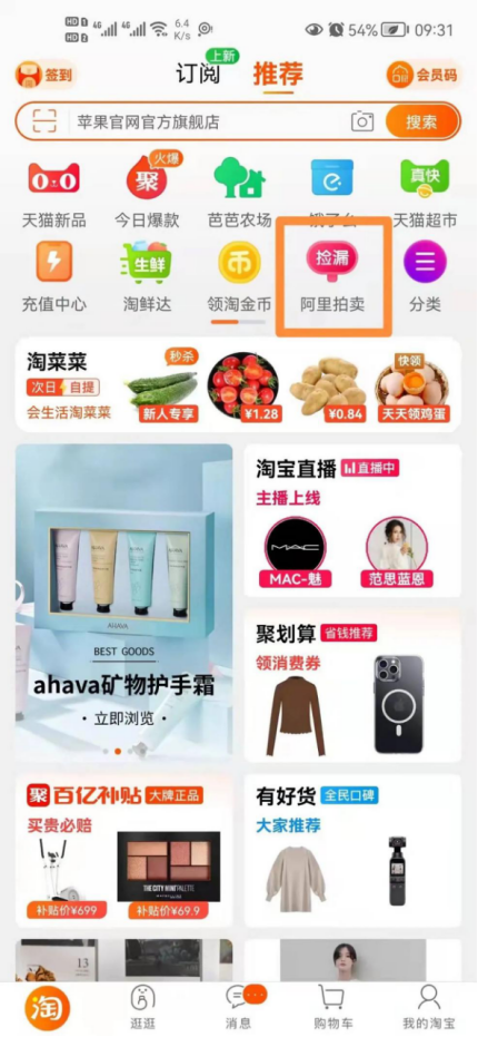 啥是数字藏品 3938083.jpg