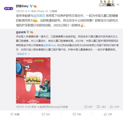 云服务器搭建代理ip对宽带要求