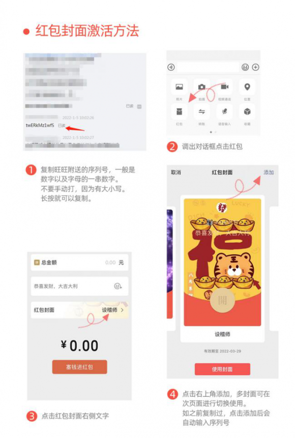 怎么选择自己喜欢的封面 3980380.jpg