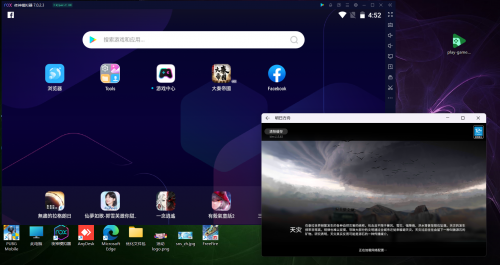 pg电子最新版兼容Win11 WSA和谷歌Play游戏PC版？夜神模拟器打响用户(图3)
