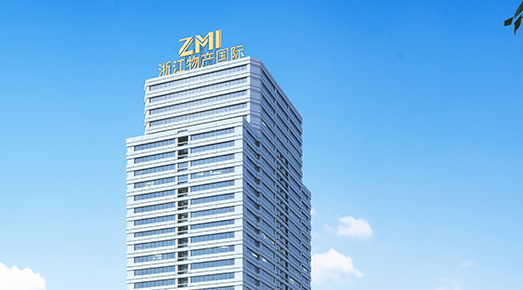签约物产国际瑞泰信息携手世界500强用数字化转型改变增长方式