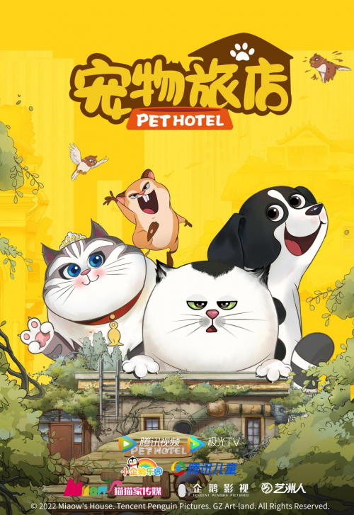 智能宠物用品市场崛起小佩宠物全球年销突破10亿！(图1)