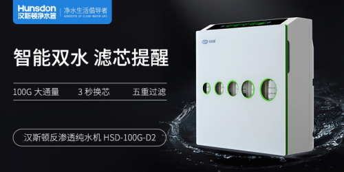 真的能净水吗？盘点哪些值得参考的十大品牌(图1)