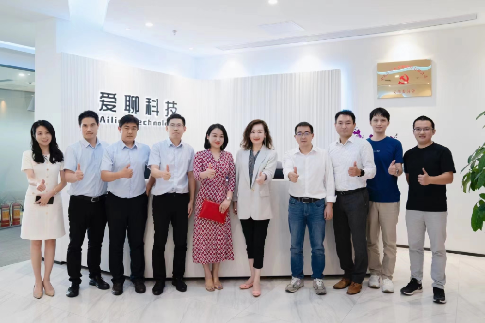 爱聊科技以科技赋能婚恋入围战略性新兴产业领航企业