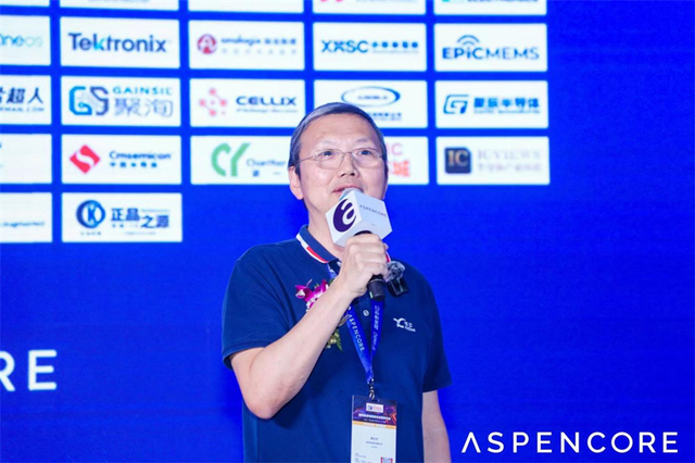 炬芯周正宇博士出席2022中国IC领袖峰会发表主题演讲