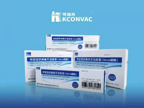EMC易倍 EMC易倍体育杜伟民带领康泰生物从事疫苗行业为梦想奋斗(图4)