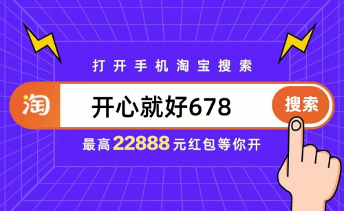 天猫双十一红包李佳琪推荐的口令 最新淘宝双11省钱攻略来啦