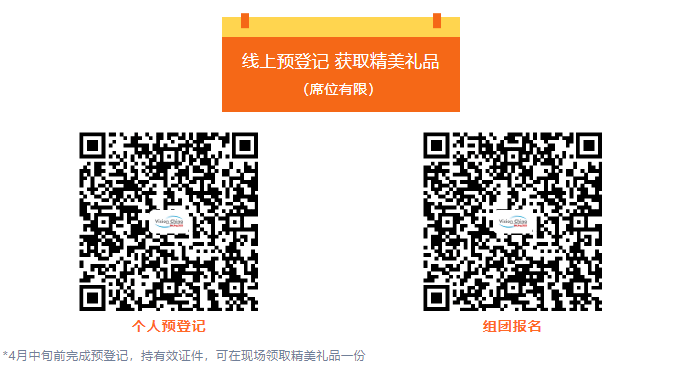 亮点抢先看VisionChina(北京)2023着眼于人工智能放眼于智能制造发展!(图4)