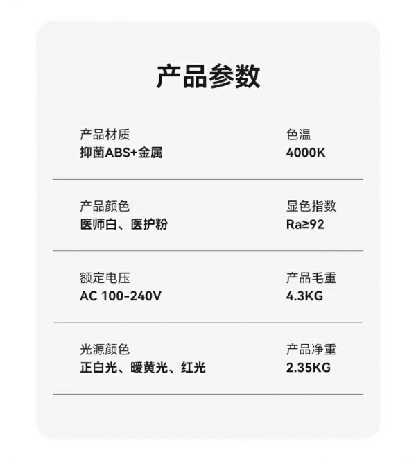 这些“护眼灯”选购细节要注意！爱游戏想让孩子远离“小眼镜”(图7)