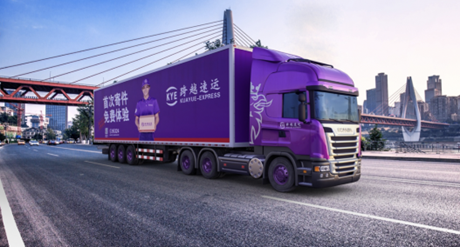 凯发AG：大件快递用什么物流？跨越速运提供完美物流支持(图2)